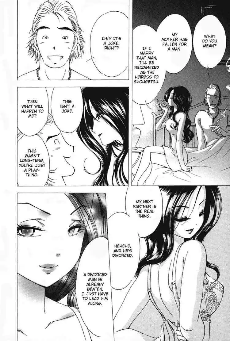 Orange Yane no Chiisana Ie Chapter 22 2